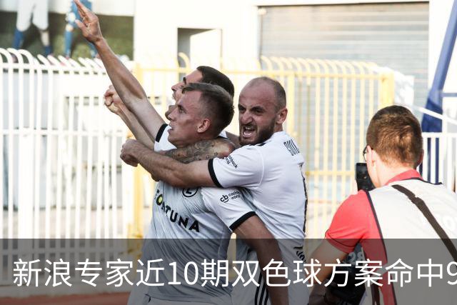 新浪专家近10期双色球方案命中9注头奖!共揽8717万